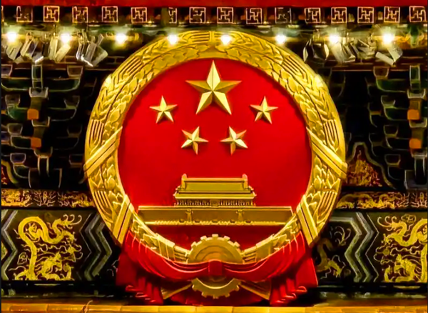 李強(qiáng)簽署國務(wù)院令 公布《政務(wù)數(shù)據(jù)共享條例》